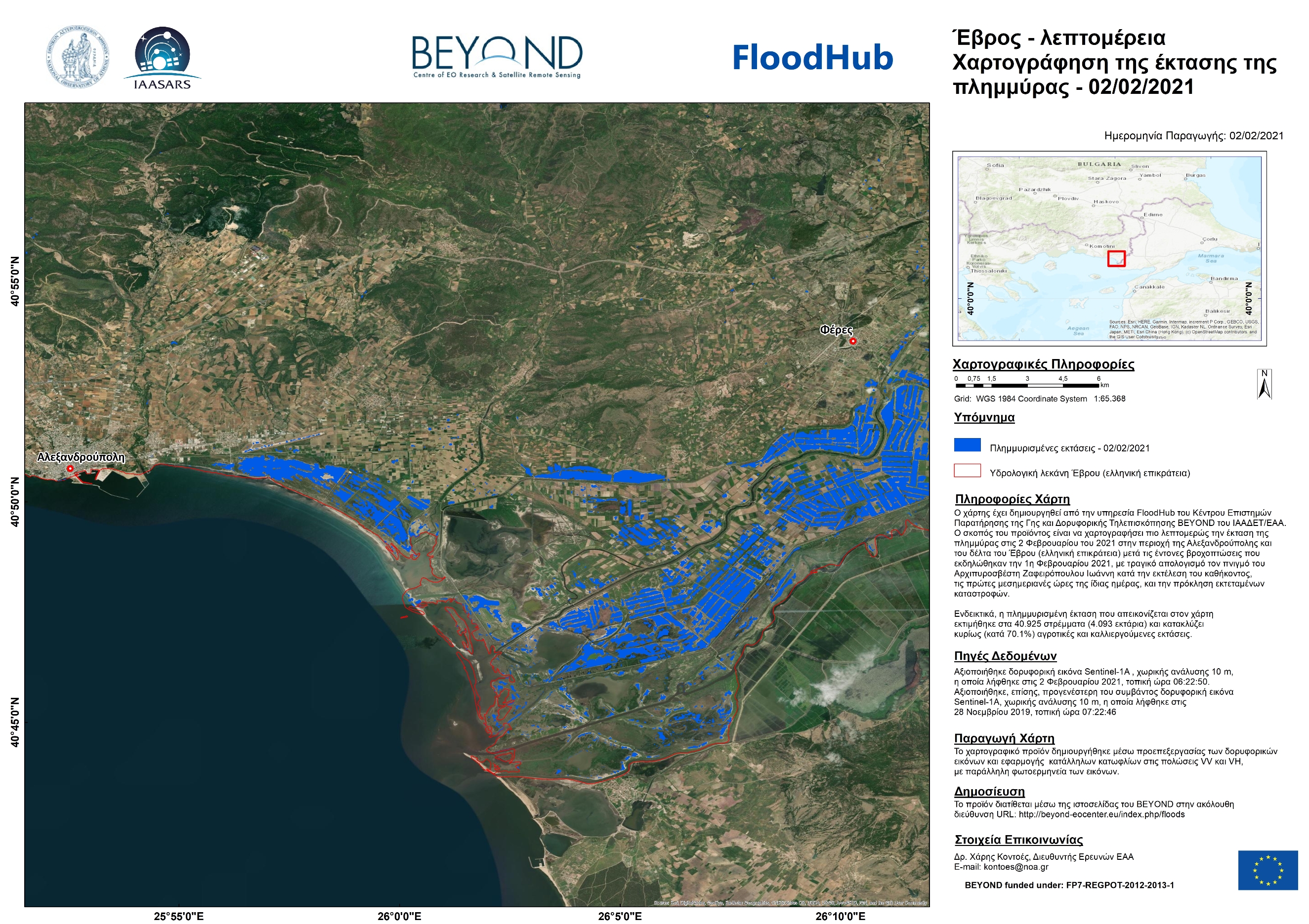 2021 02 02 Flood Evros detail low