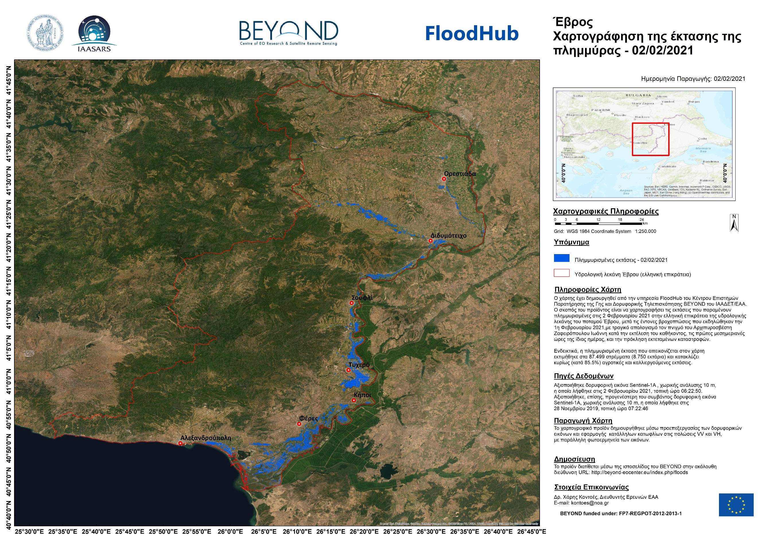 2021 02 02 Flood Evros low