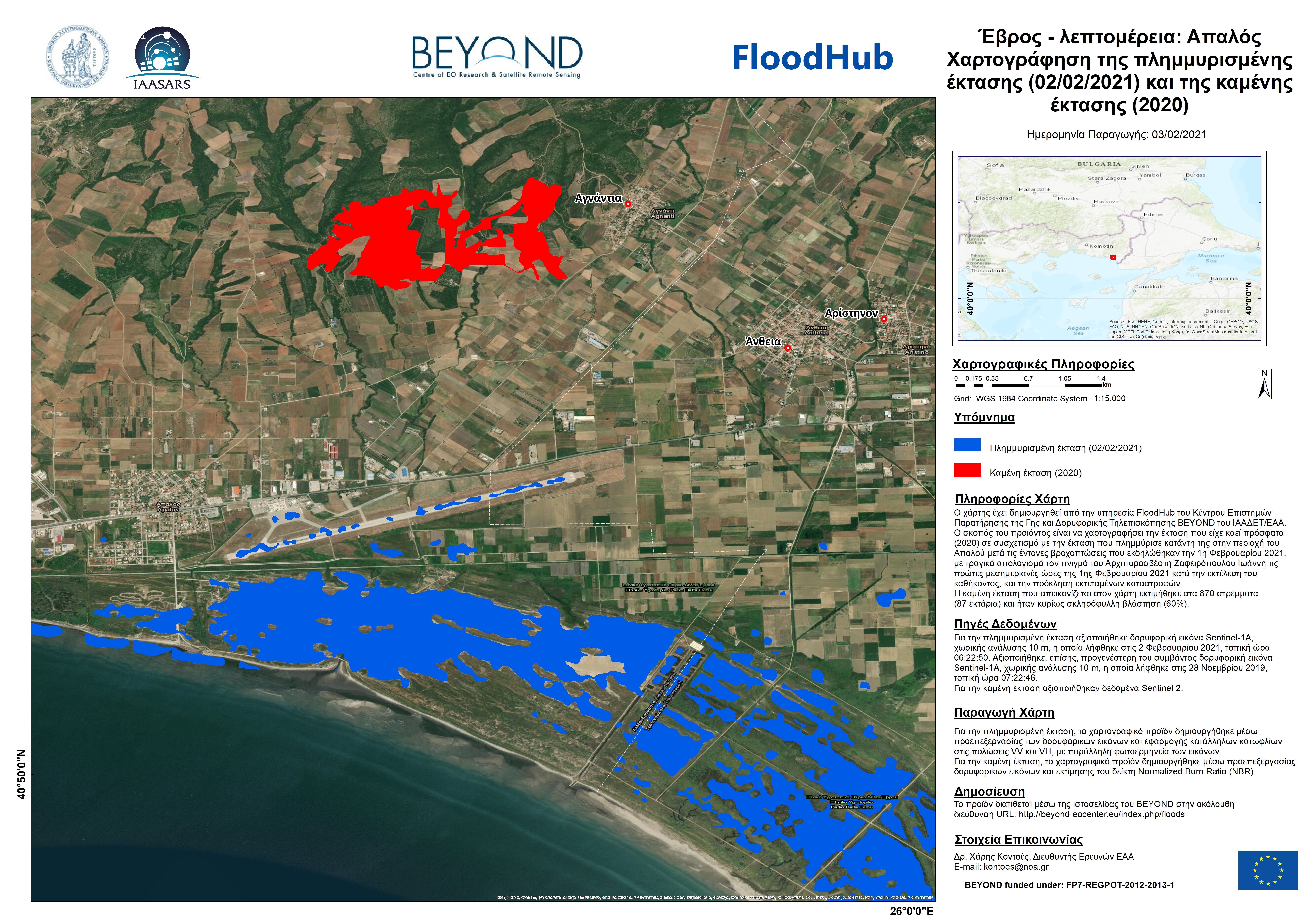 2021 02 03 Flood Evros burnt