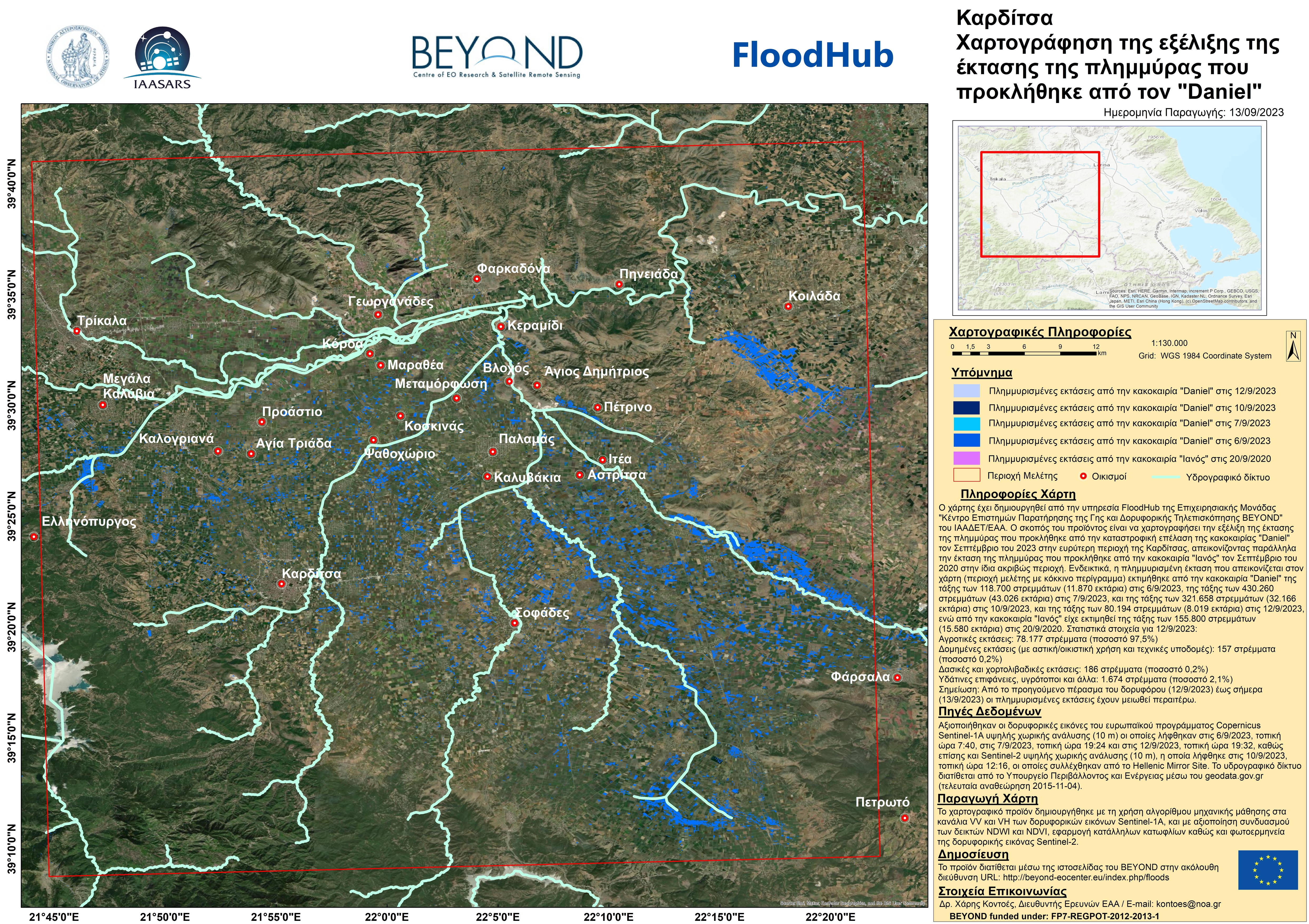 Flood Karditsa Daniel withSentinel2 only0609