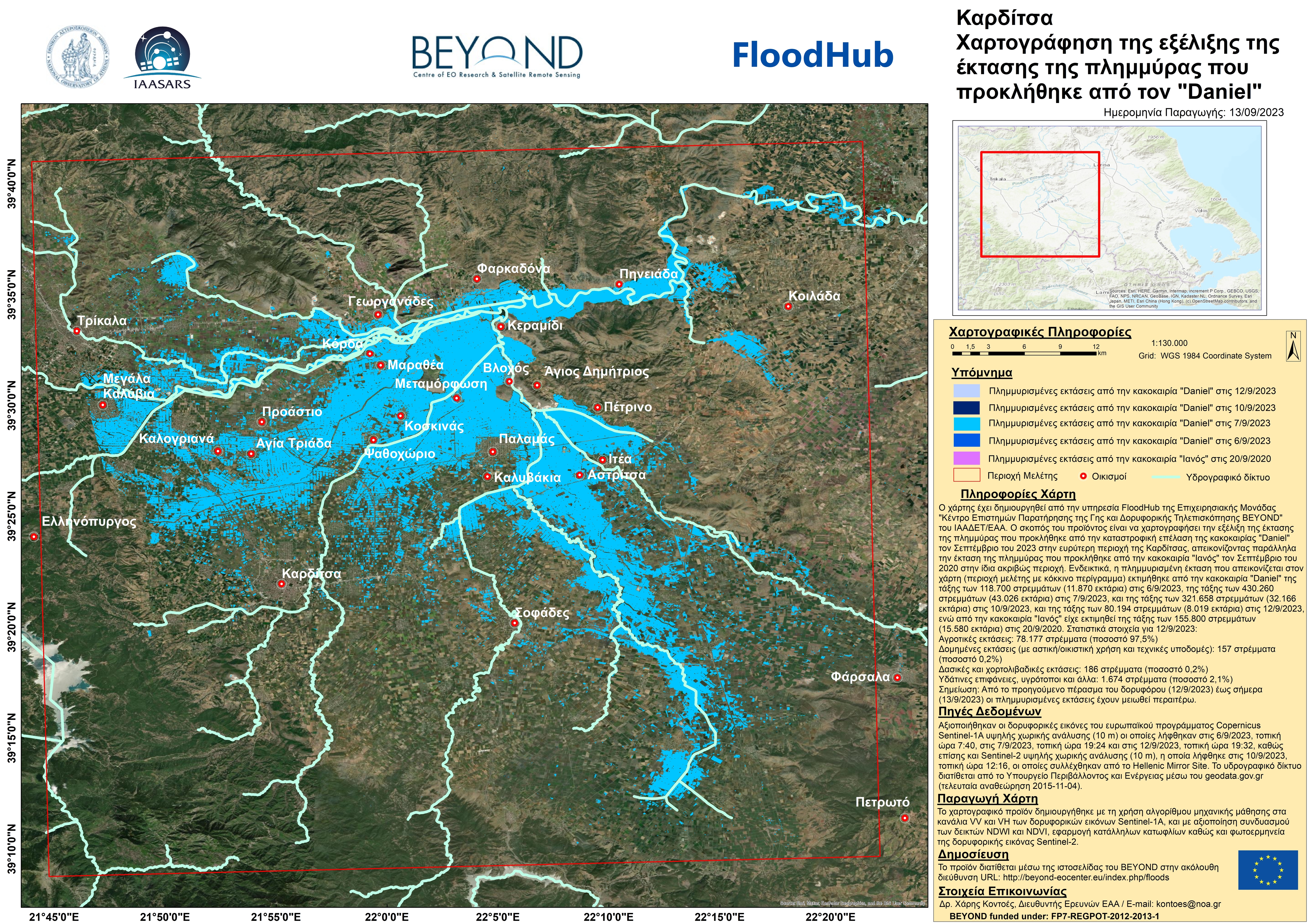 Flood Karditsa Daniel withSentinel2 only0709