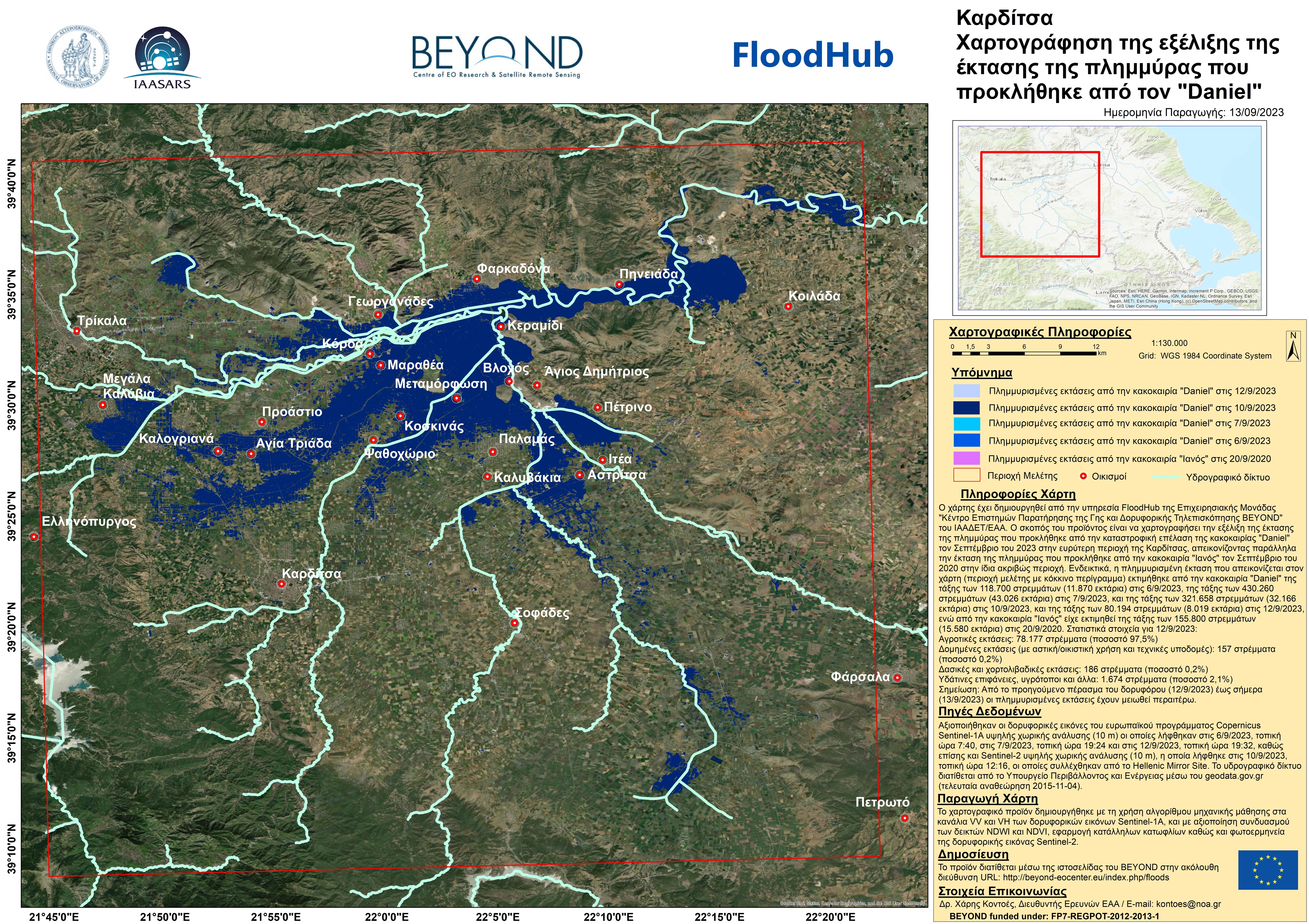 Flood Karditsa Daniel withSentinel2 only1009