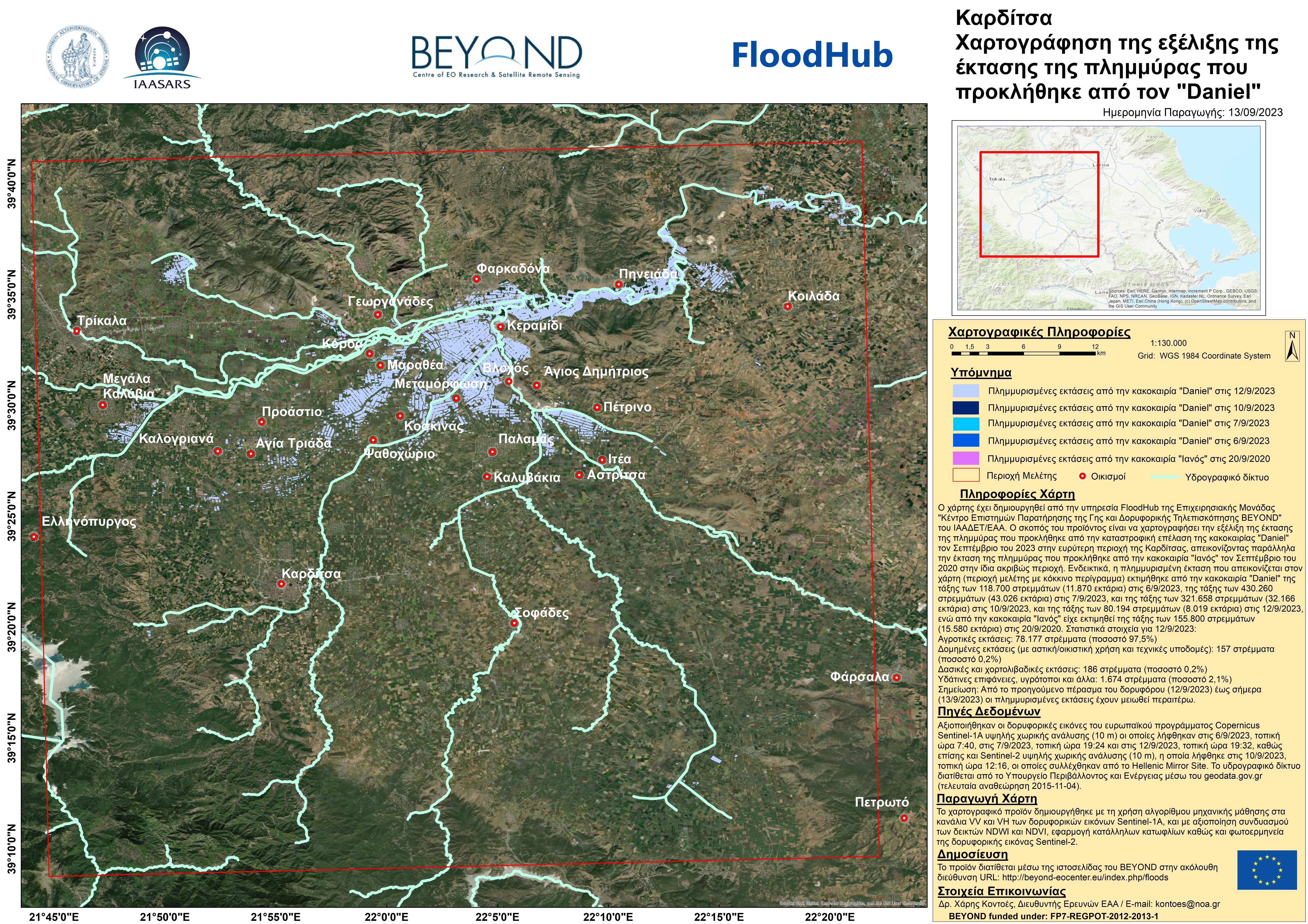 Flood Karditsa Daniel withSentinel2 only1309