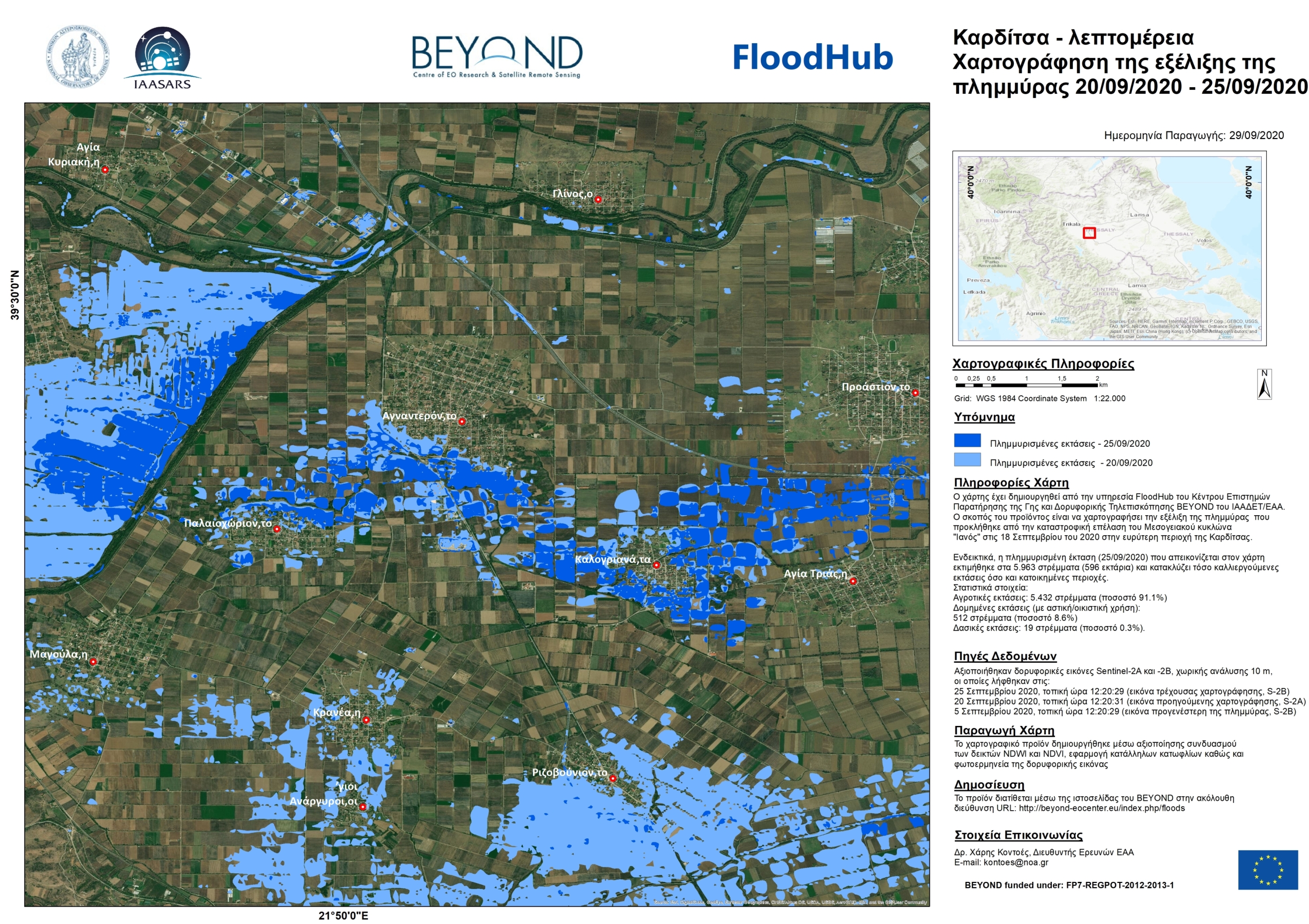 Flood Karditsa monitor 28 09 close up labels all