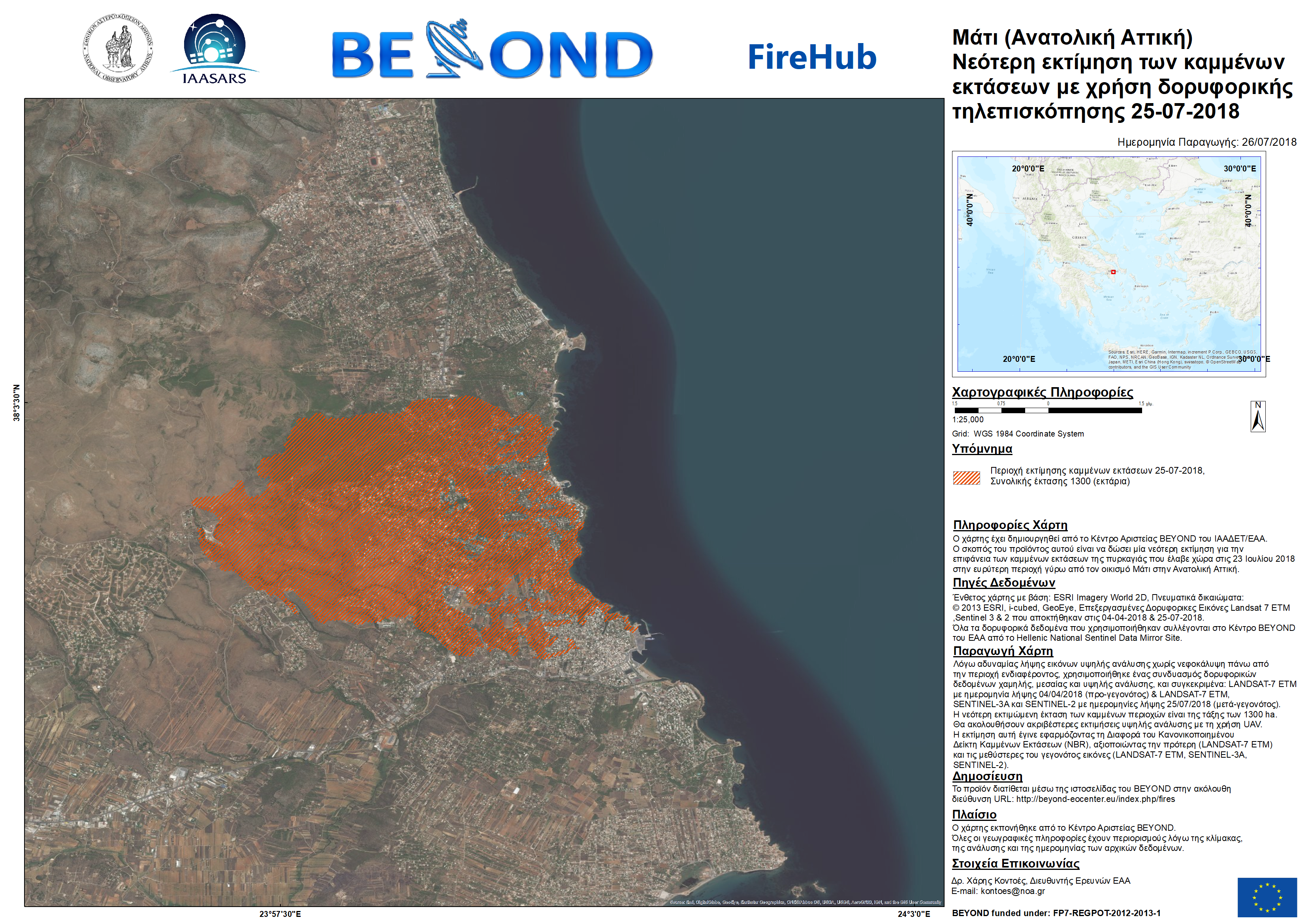 2018 07 26 BEYOND FireDelineationMap Mati 100dpi