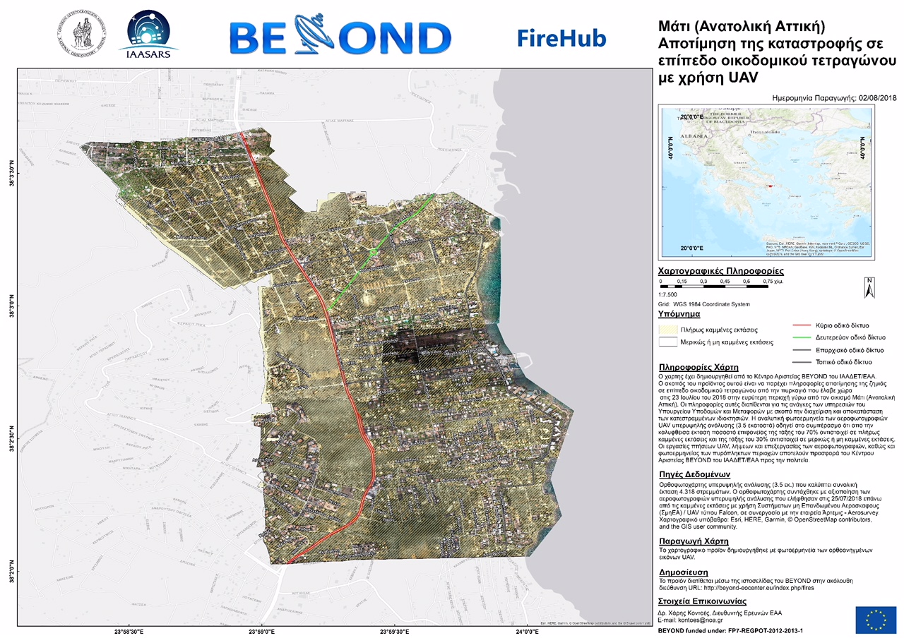 2018 08 02 BEYOND Fire Damaged Buildings MATI UAV lt