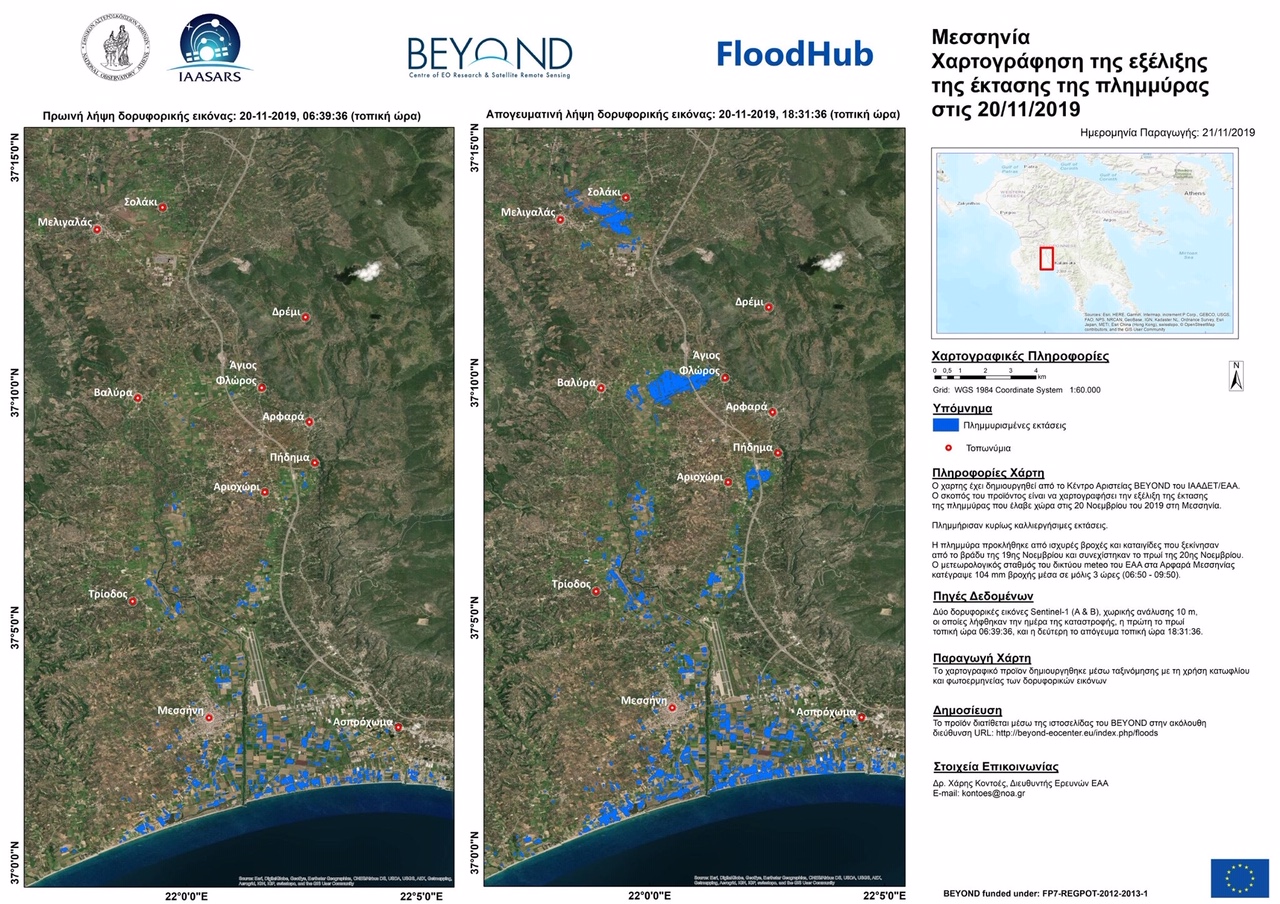 20191120 FloodMessinia