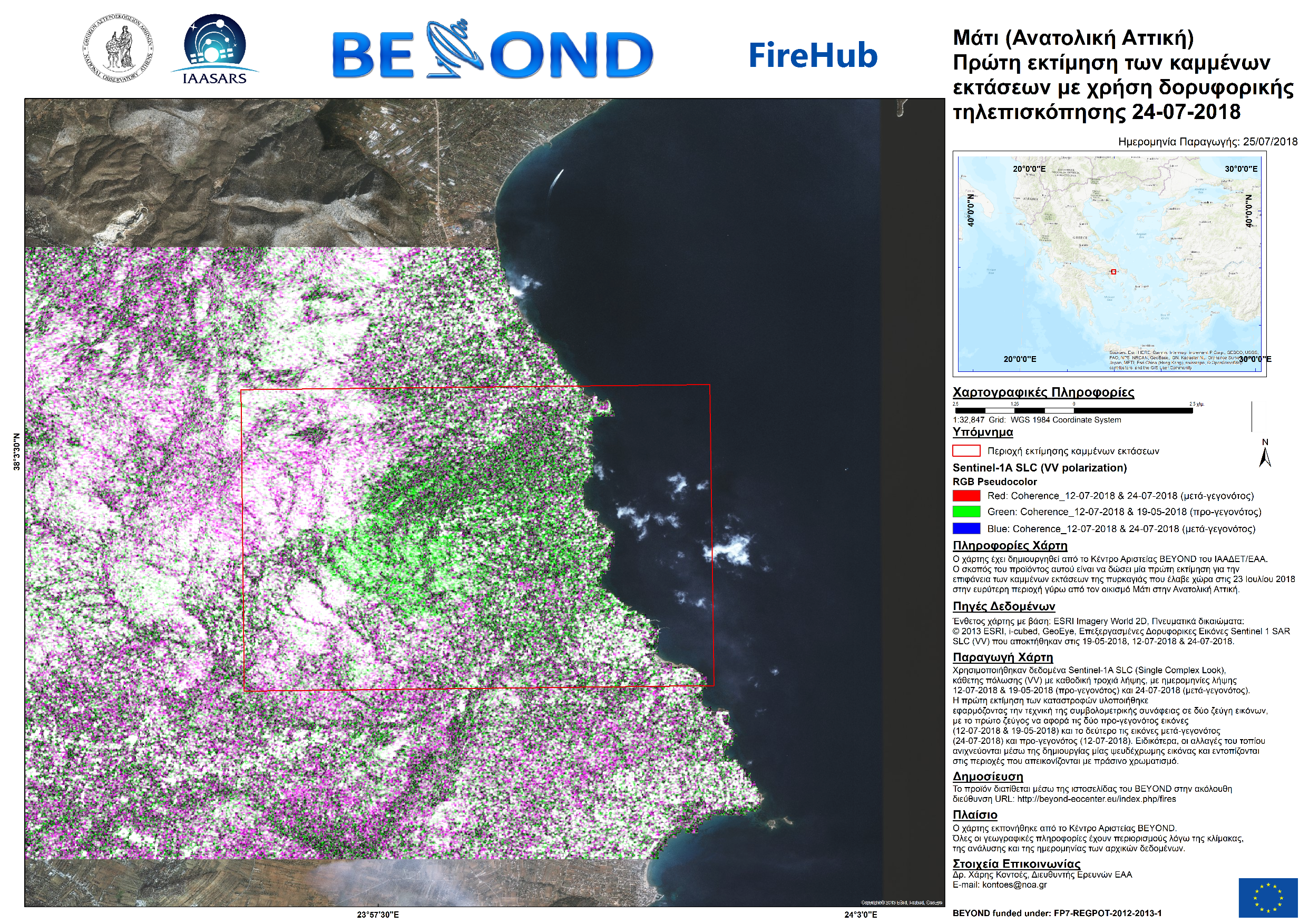 FireDelineationMap Mati light