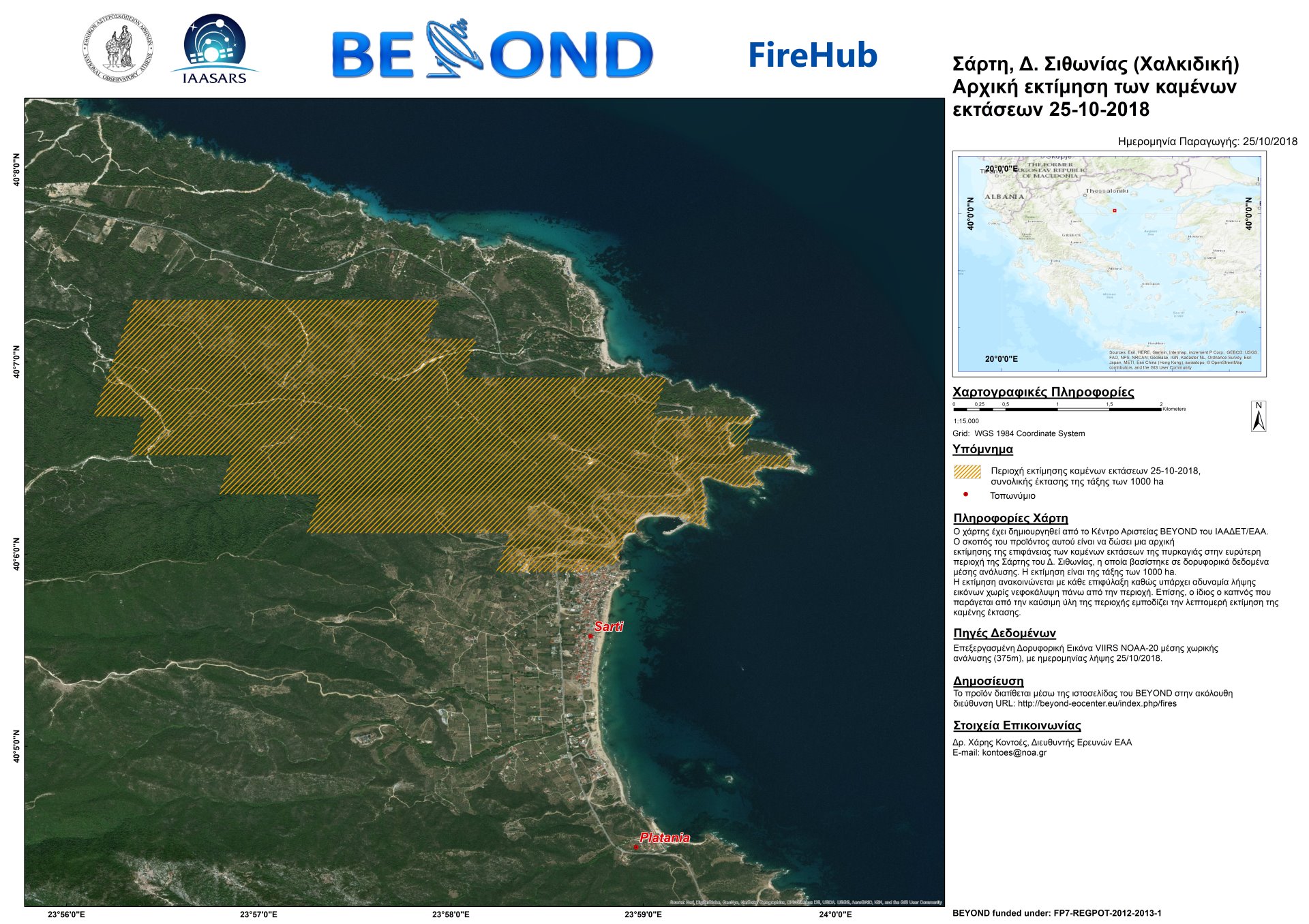 Sithonia v3 optimized