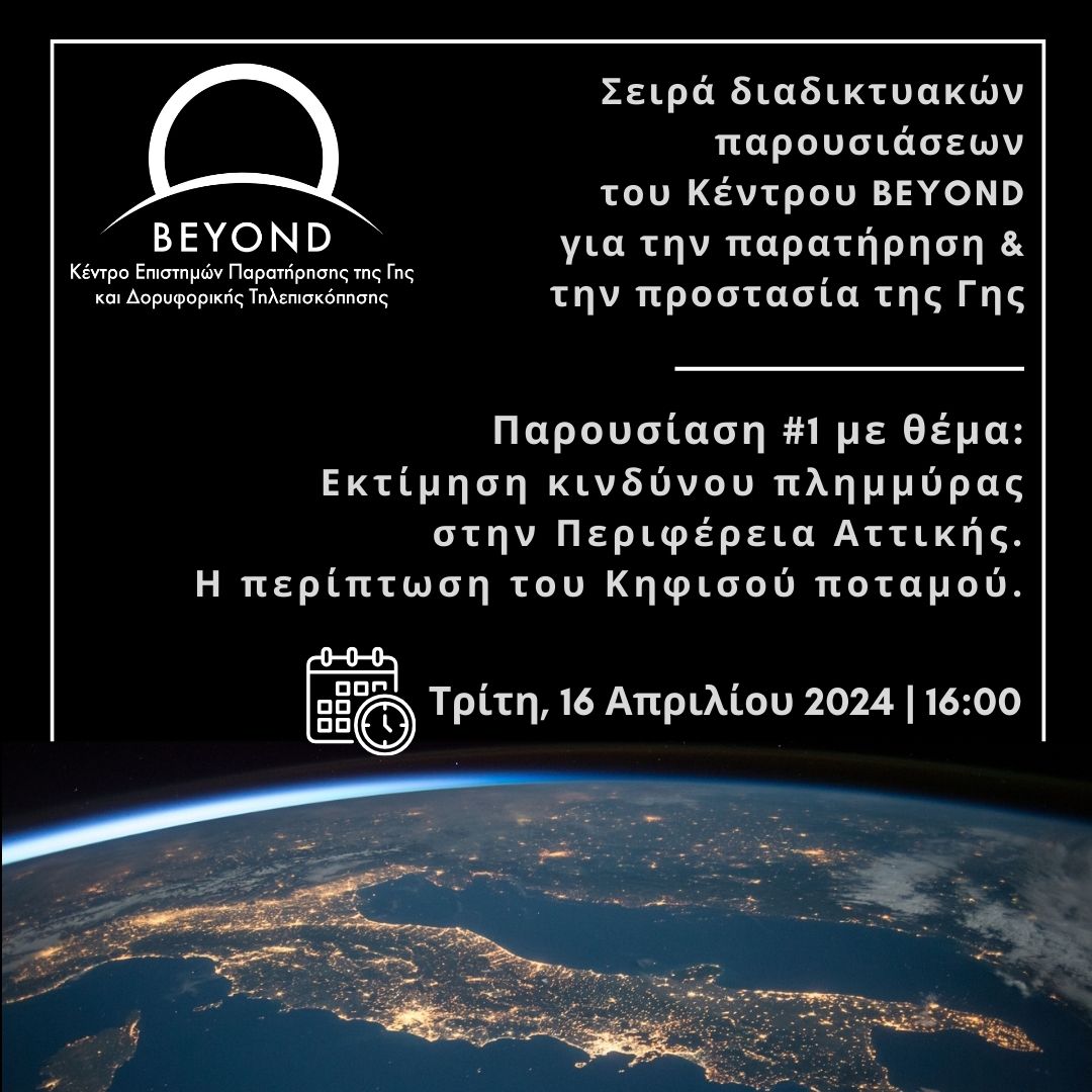 beyond presentations series final banner 1