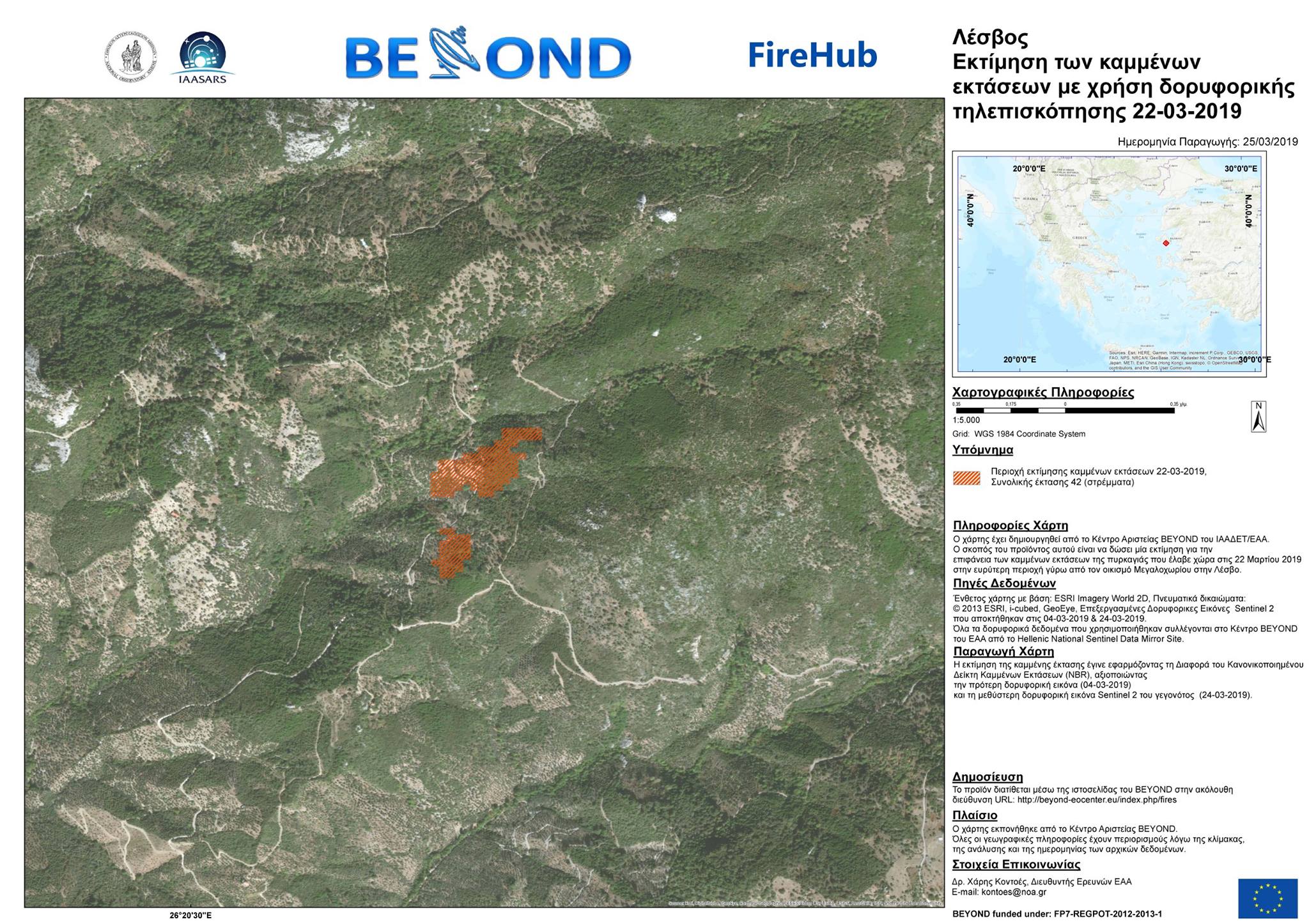 lesvos fire032019