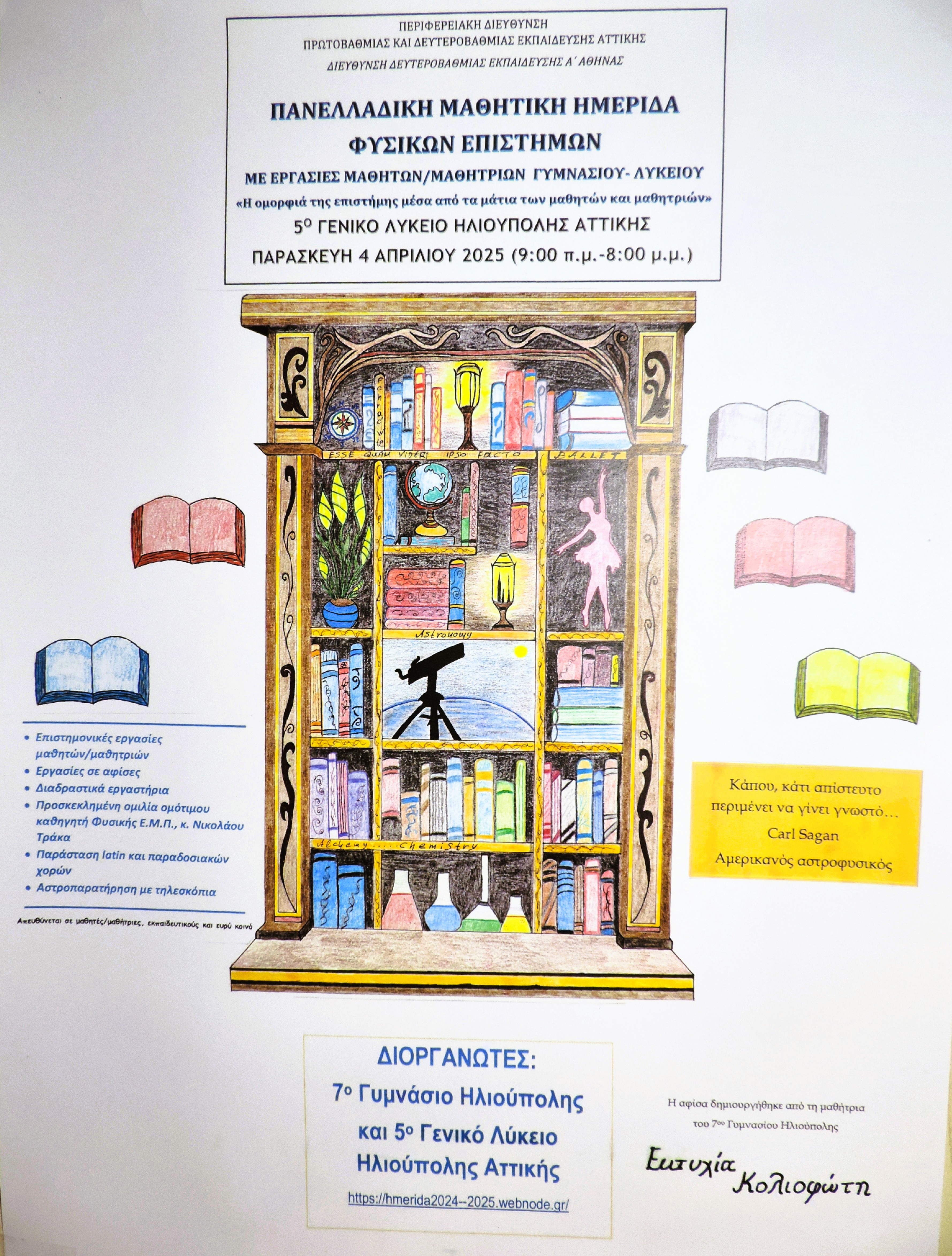 poster