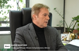 Το Protothema στο BEYOND: Οι «κόκκινες» περιοχές στην Αττική που μπορούν να πλημμυρίσουν στην επόμενη νεροποντή